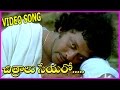 Chitralu Seyaro Song Mana Voori Pandavulu Telugu Video Songs Krishnam Raju Chiranjeevi