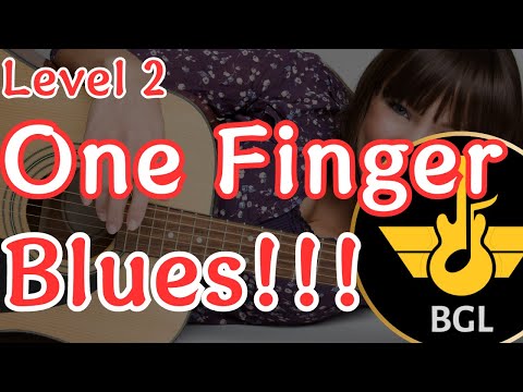 [Level 2] Easy 12-Bar Blues Rhythm Guitar with ONE Finger! Beginner Guitar Lesson