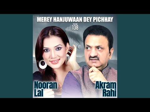 Dukhi Dil Ronda Sohneya (Boliyan)