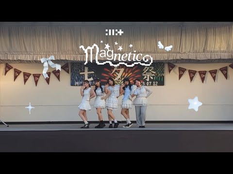 ILLIT-Magnetic │ 七夕祭 神戸国際大学KPOPダンスサークル