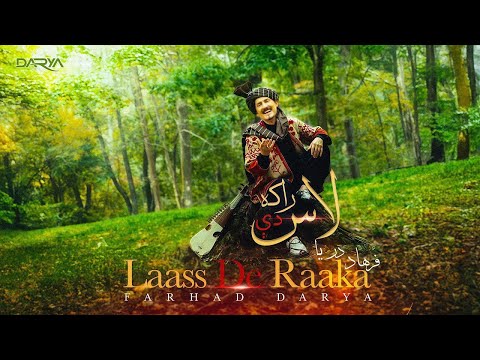 Farhad Darya - Laass De Raaka  4k (Official Video) فرهاد دریـا -  لاس دې راکه