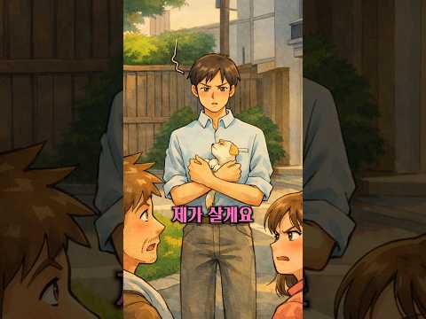 문제는 강아지가 아니었습니다 #shorts