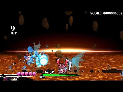 Touhou 17.5 - Gouyoku Ibun | Toutetsu Yuuma (Reimu Normal)