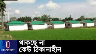 দেশের প্রথম গৃহ ও ভূমিহীন মুক্ত জেলা পঞ্চগড়