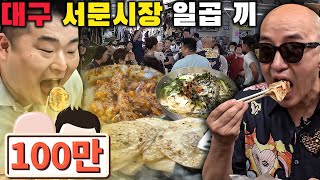 Sammijjimgalbi