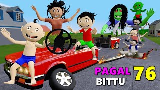Pagal Bittu Sittu 76 | Car Cartoon | Bittu Sittu Toons | Pagal Beta | Cartoon Comedy | Desi Comedy