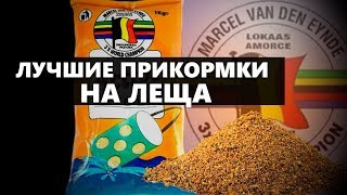 Прикормка трапер лещ 750 грамм