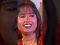 Shorts Kelwa Ke Paat Par PART 9 Chhath Pooja Geet DEVI Bahangi Chhath Maai Ke Jaay