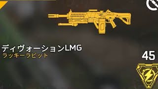 【Apex Legends】レジェンドになって無双したい その72【ゆっくり実況】