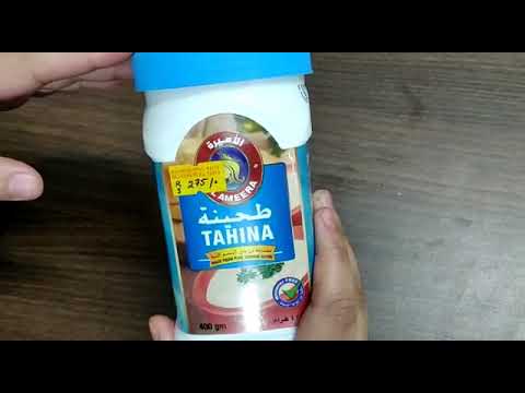 Al-Ameera Tahina Dipping Sauce