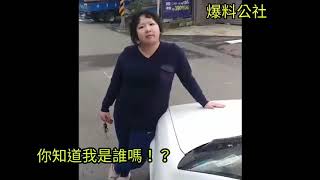 [問卦] 在台灣車超線路人大力敲引擎蓋會怎樣？