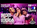 Ullasa Gaayike DJ Remix Adi Kapyare Koottamani DJ Savyo Manu Manjith Shaan Rahman Partysong