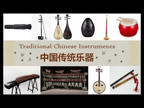 Traditional Chinese Instruments
