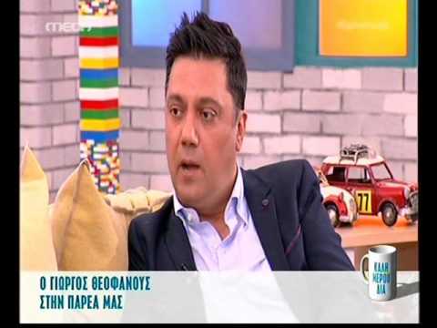 Marymary.gr - "Όταν ήμουν στο σχολείο με έλεγαν γυναικωτό!"