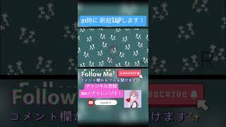 flos/R Sound Design #歌ってみた #歌ってみた動画 #cover #vocaloid #ボカロ #初音ミク #flos #rsounddesign