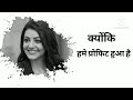 Kajal Agarwal Dialogue Kajal Agarwal Best Line Kajal Agarwal Best Status