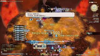 エタバン記録