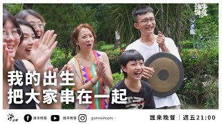 [問題] 錯過小孩子的成長是什麼感覺?