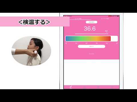 Withings Cardio Check-Up: 新しいアプリ内サービスが導入されました