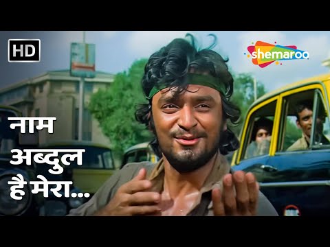 Aate Jaate Huye Main Sab — watch video