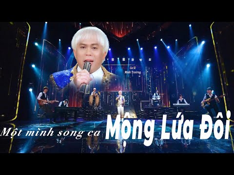 Mộng lứa đôi - Minh Trường