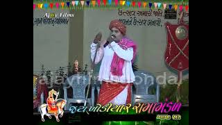 preview picture of video 'Ramamandal Live at Gondal Video Rec   ajayfilmsgondal Part  01'