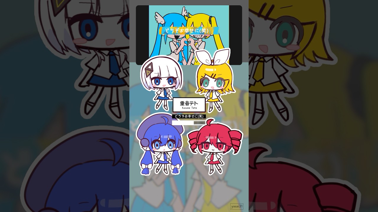 バゥムクゥヘン・エンドロゥルを合成音声たちに歌ってもらった