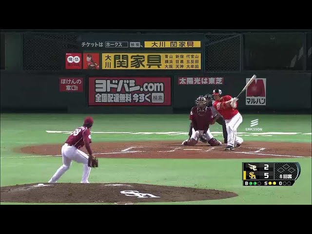 8回裏 ホークス・吉村がセンター前ヒットで4打数4安打!! 三塁手争いで猛烈アピール!! 2014/7/5 H-E