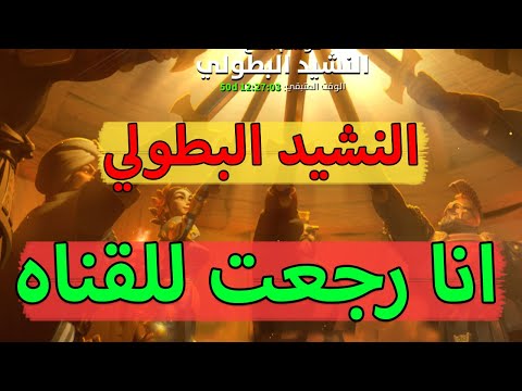 بداية النشيد البطولي مملكة 1415 في لعبة RISE OF KINGDOMS