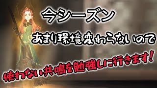 【ハリーポッター】使う難易度は高いが上手く使えると強い『ジニー共鳴』をただいま勉強中！【魔法の覚醒】