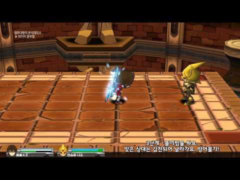 [Kor] Getamped September 11 Update New Accessories Laser Flügel Analysis