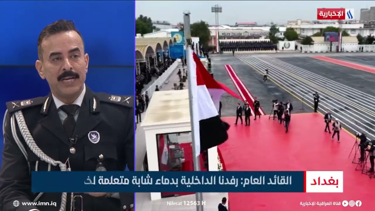 فيديو | اللواء خالد المحنا | مدير حقوق الإنسان في وزارة الداخلية