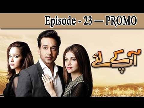 | ARY Digital Drama