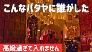 パタヤインド人街計画/ウォーキングストリート