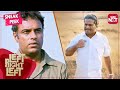 The Cult Of Kaitheri Sahadevan Left Right Left Indrajith Murali Gopy Full Movie On SUN NXT