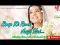 Roop Ki Rani Aayi Hai Romantic Love Video Special Whatsapp Status