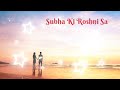 Subha Ki Roshni Sa New Romantic Song 2025 Best Hindi Love Jukebox