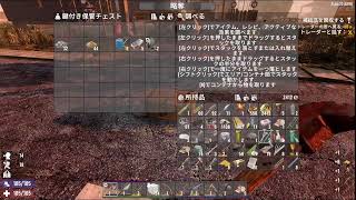 【7days to die α20】のんびりソロ