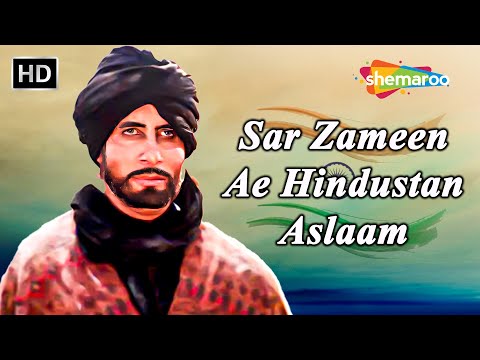Sar Zameene Hindustan (HD) Video | Khuda Gawah (1992) | Amitabh Bachchan, Sridevi | 90s Songs