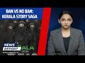 Kerala Story Screening Banned In Bengal Jitendra Awhad S Comment Stirs Controversy In Maharashtra