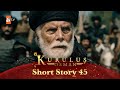 Kurulus Osman Urdu | Short Story 45 | Ertugrul Ghazi Part 1