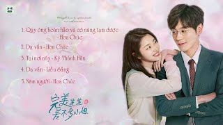 Full Playlist OST Perfect And Casual - 完美先�
