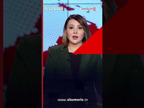 شاهد بالفيديو.. نائب تحديد السبت المقبل موعدا لعقد الجلسة الاولى للبرلمان #العراق #shorts