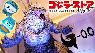 【ゴジラ-0.0】ゴジラ・ストア名古屋でお金-0.0にしてきた！【ゴジラマイナスゼロ】ゼロゴジ モスラ対ゴジラ ムービーモンスターシリーズ  ちいかわ サンリオ 山﨑貴 Nagoya しゃちほこ