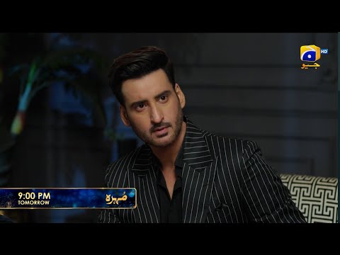 Mohra Episode 47 Promo | Tomorrow at 9:00 PM only on Har Pal Geo