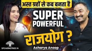 Asta Grah Se Kaise Banta Hai Rajyog? । Combust Planets Powers । Astrology Podcast । Acharya Anoop