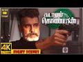 Kadaram Kondan Tamil Movie Fight Scenes Vikram Akshara Haasan