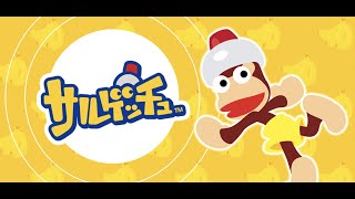 初代サルゲッチュ　クリアまで一気配信