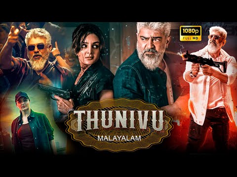 Ajith Kumar,Manju Warrier Superhit Malayalam Dubbed Action Thriller Full Movie | TRP Entertainments