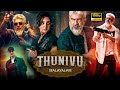 Ajith Kumar Manju Warrier Superhit Malayalam Dubbed Action Thriller Full Movie TRP Entertainments